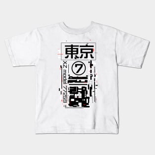 Tokyo 7 Techwear Kids T-Shirt